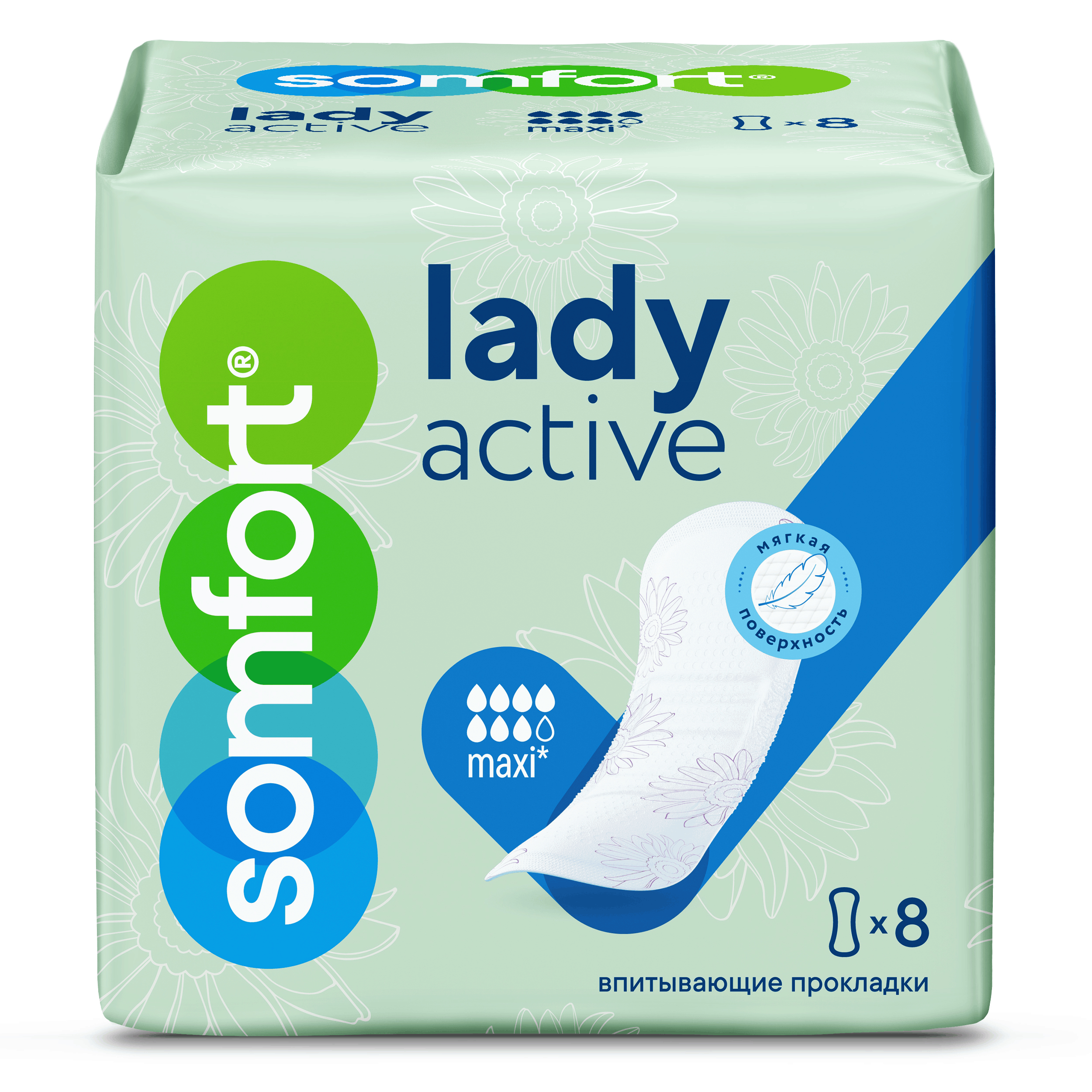 Прокладки Somfort Lady Active Maxi 8 шт.