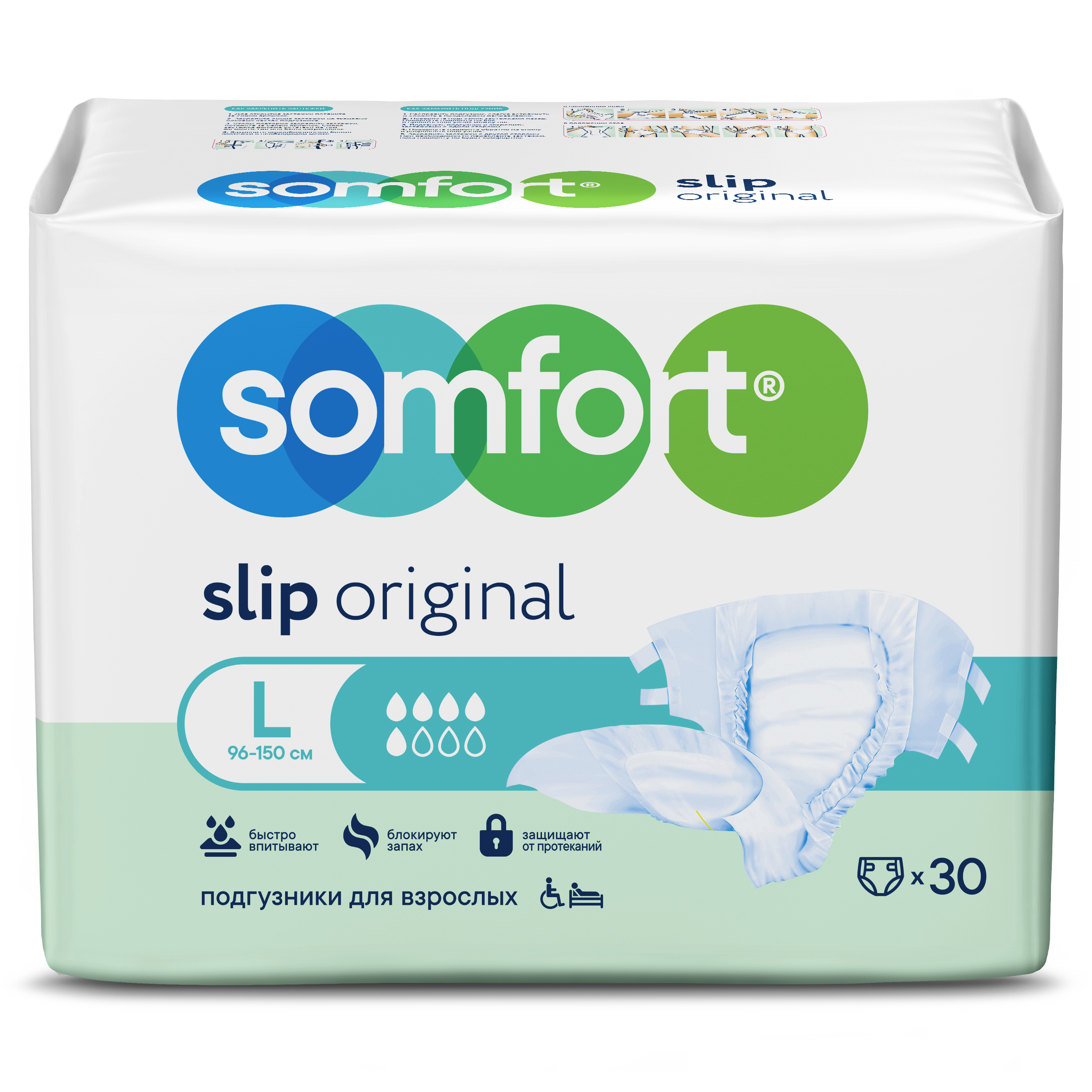 Подгузники Somfort Slip Original тяжелая степень недержания, L, 30 шт.