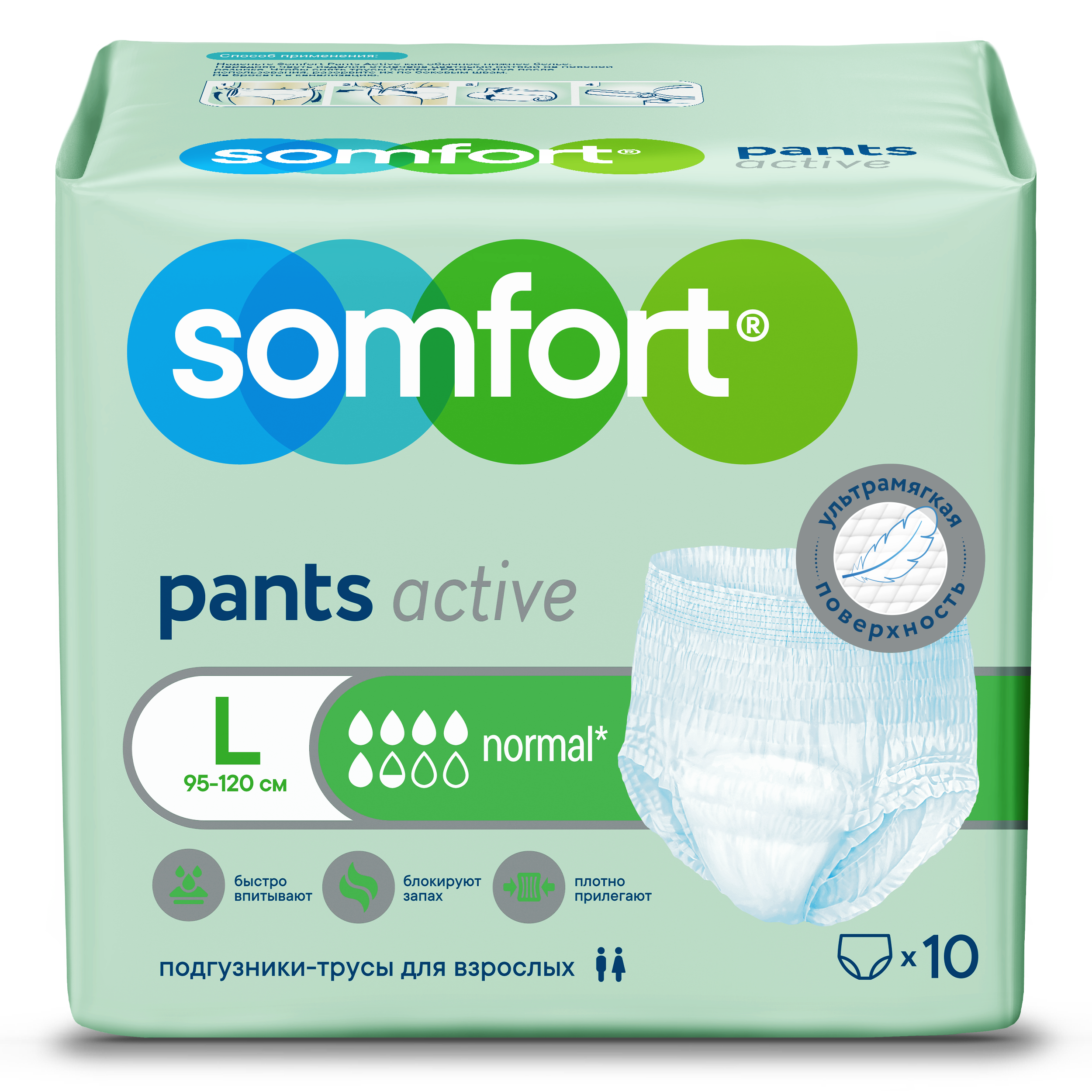 Подгузники-трусы Somfort Pants Active Normal L 10