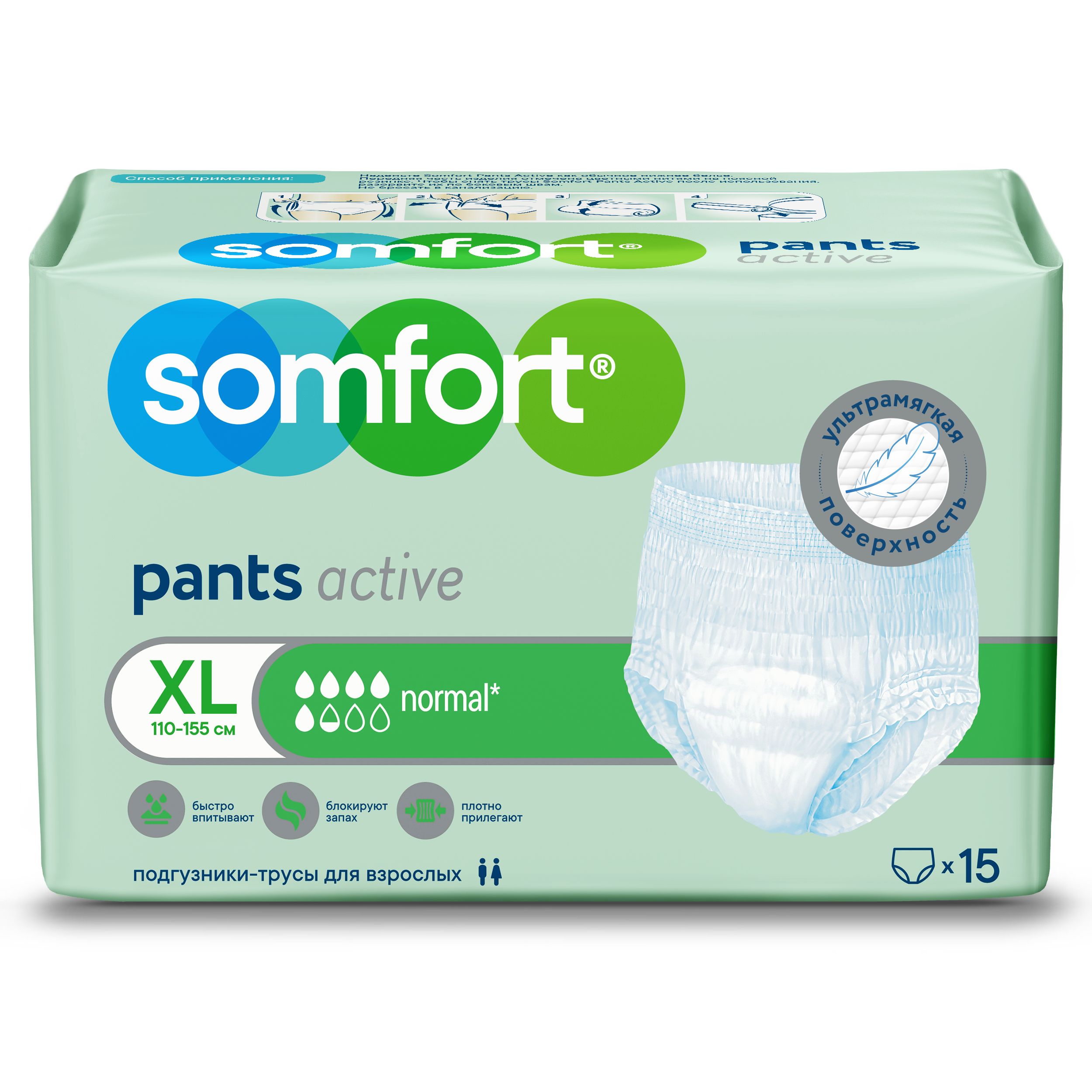 Подгузники-трусы Somfort Pants Active Normal XL 15