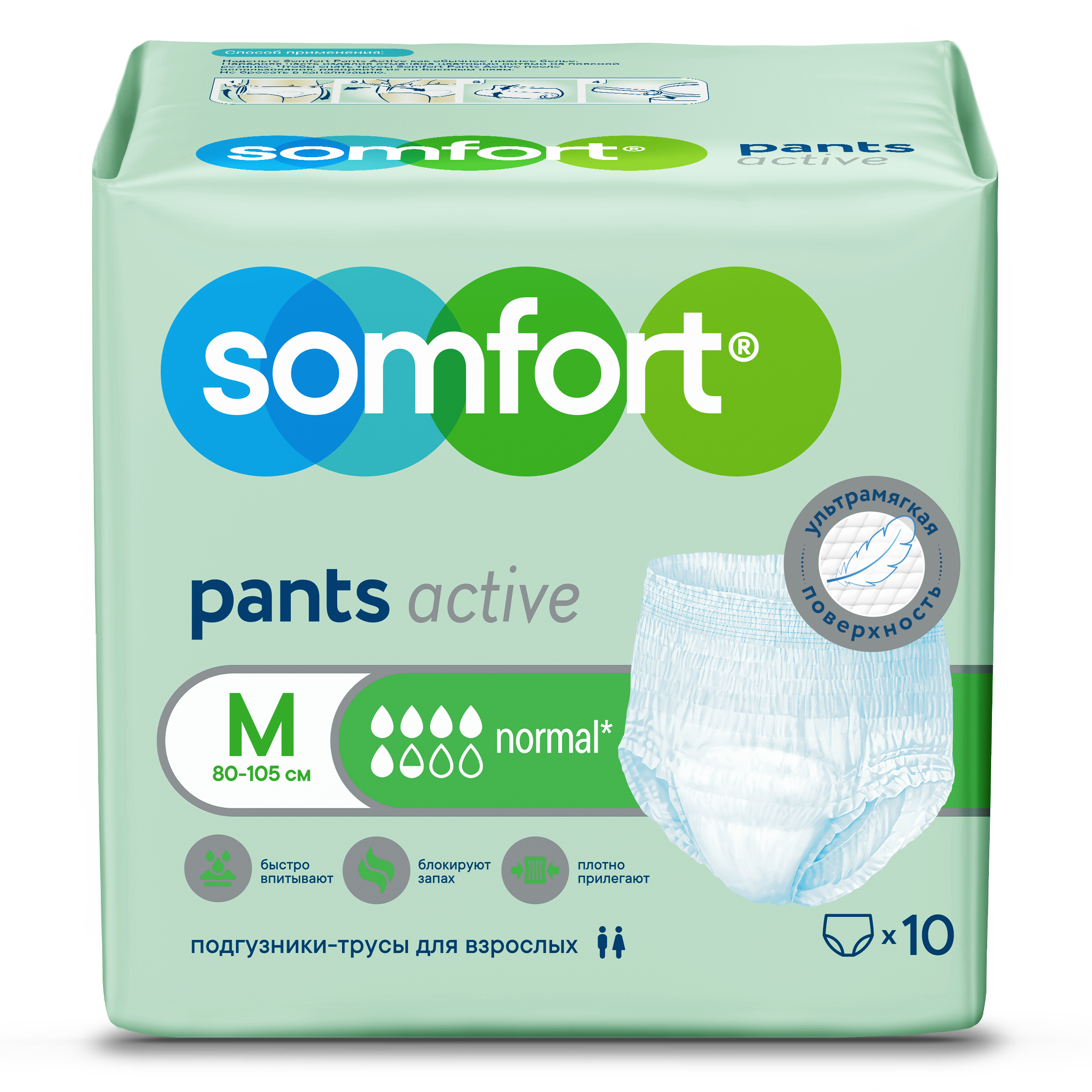 Подгузники-трусы Somfort Pants Active Normal M 10