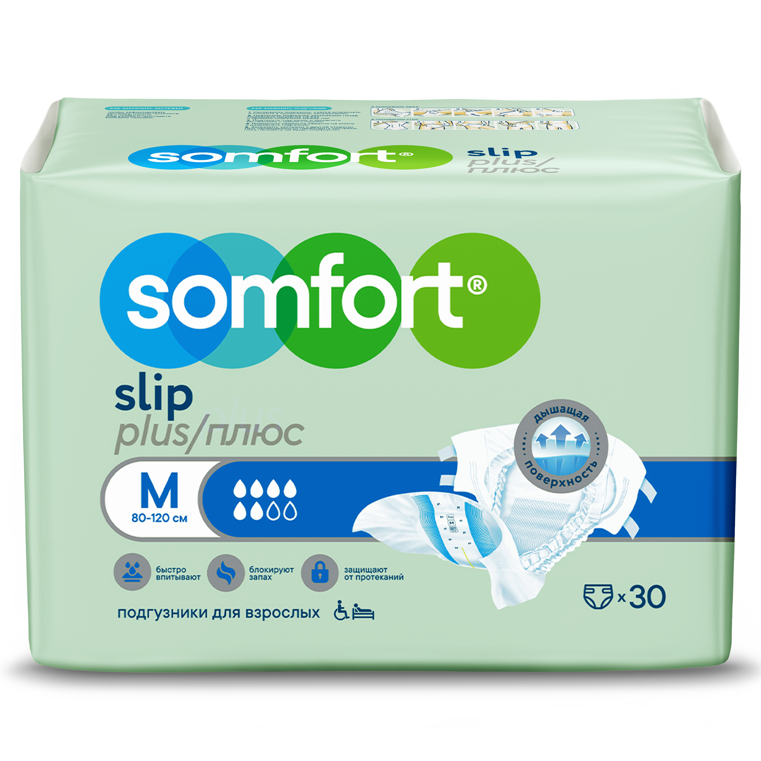 Подгузники дышащие Somfort Slip Plus M, 30 шт.