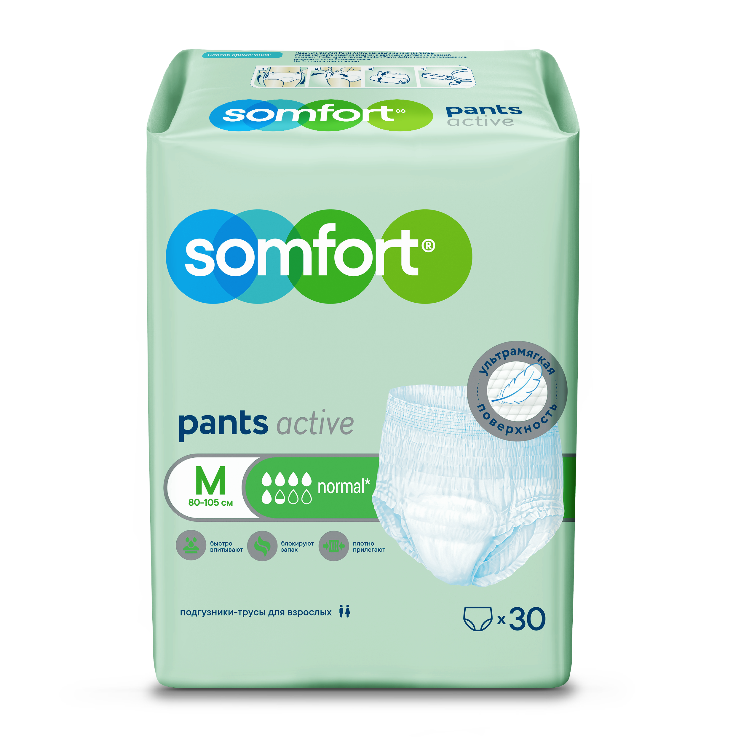 Подгузники-трусы Somfort Pants Active Normal M 30