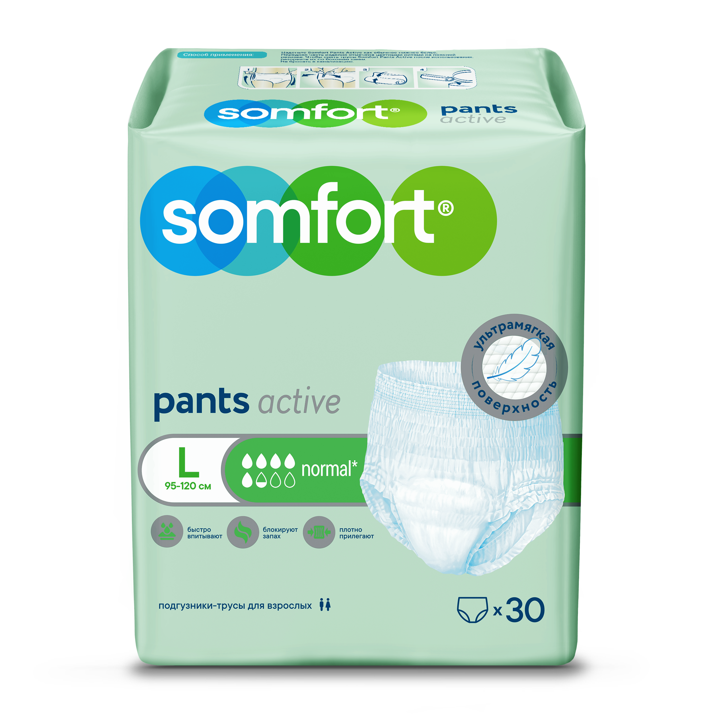 Подгузники-трусы Somfort Pants Active Normal L 30