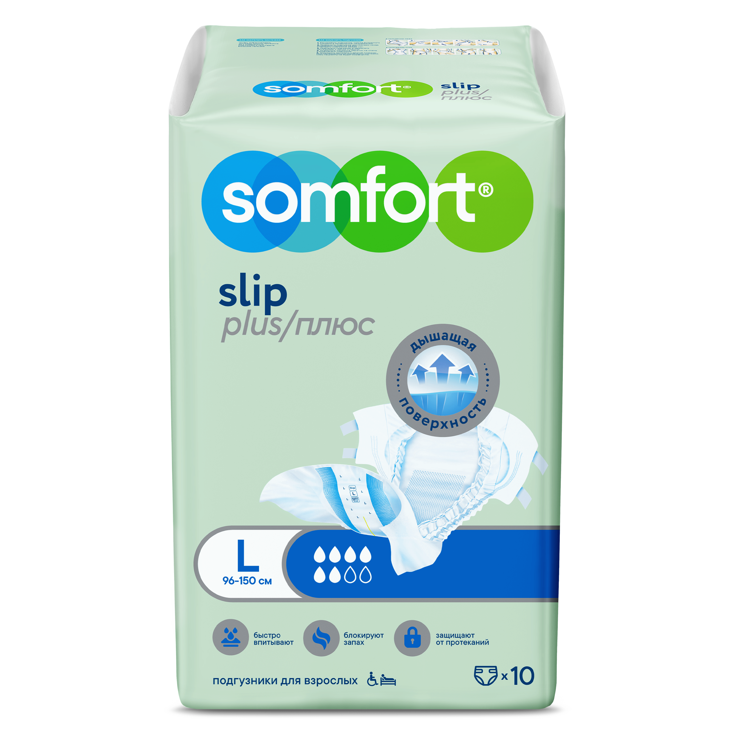 Подгузники дышащие Somfort Slip Plus L, 10 шт.