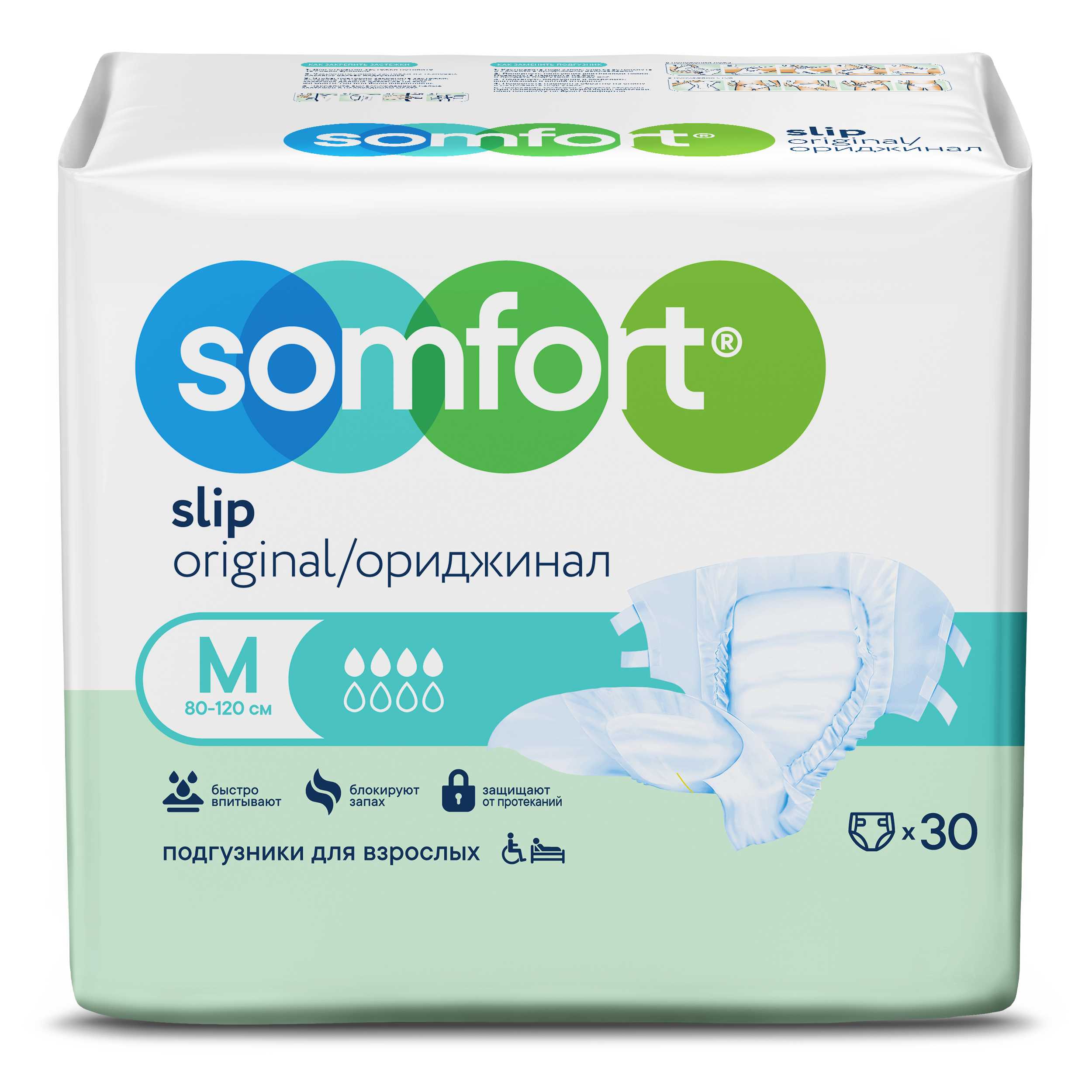 Подгузники Somfort Slip Original средняя степень недержания, M, 30 шт.