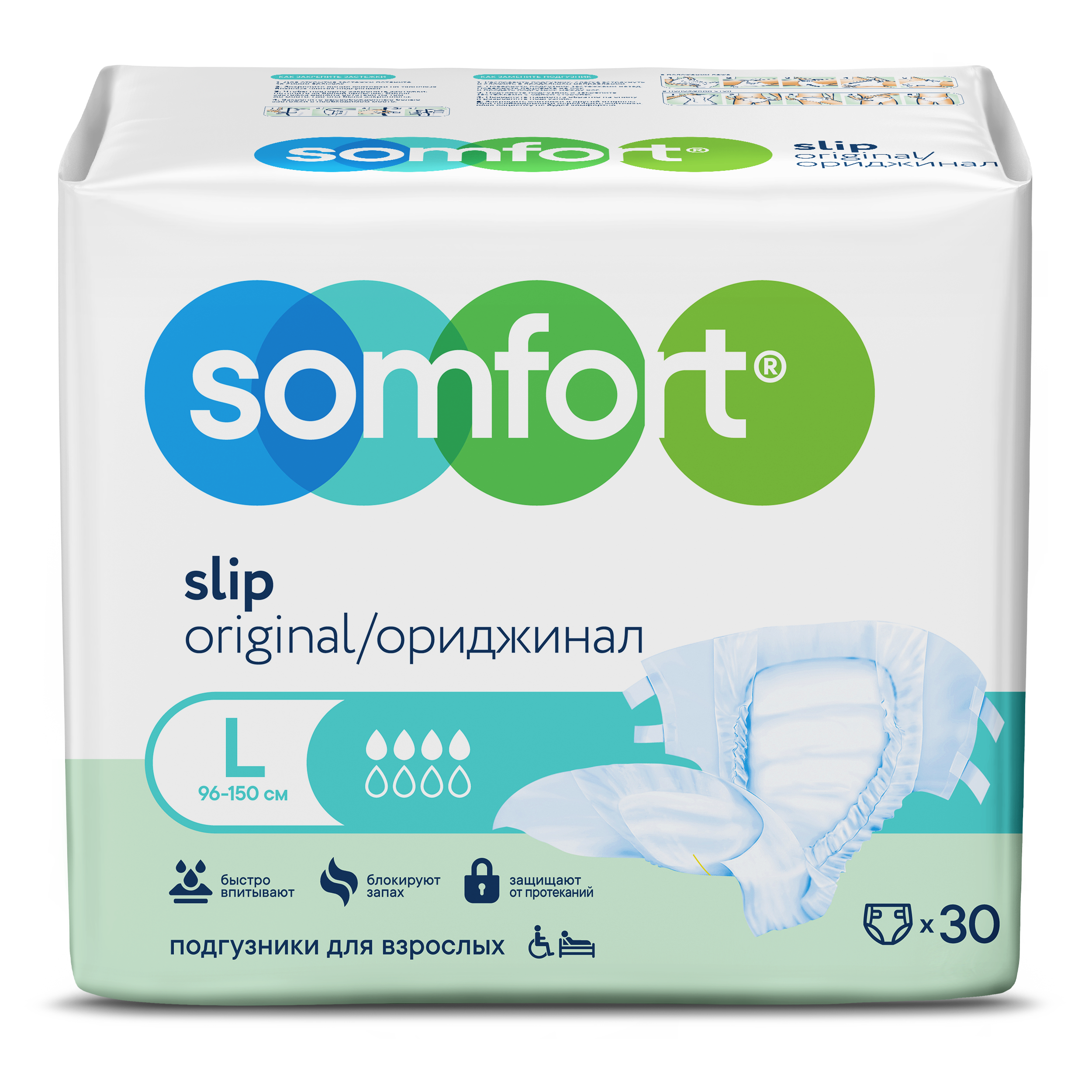 Подгузники Somfort Slip Original средняя степень недержания, L, 30 шт.